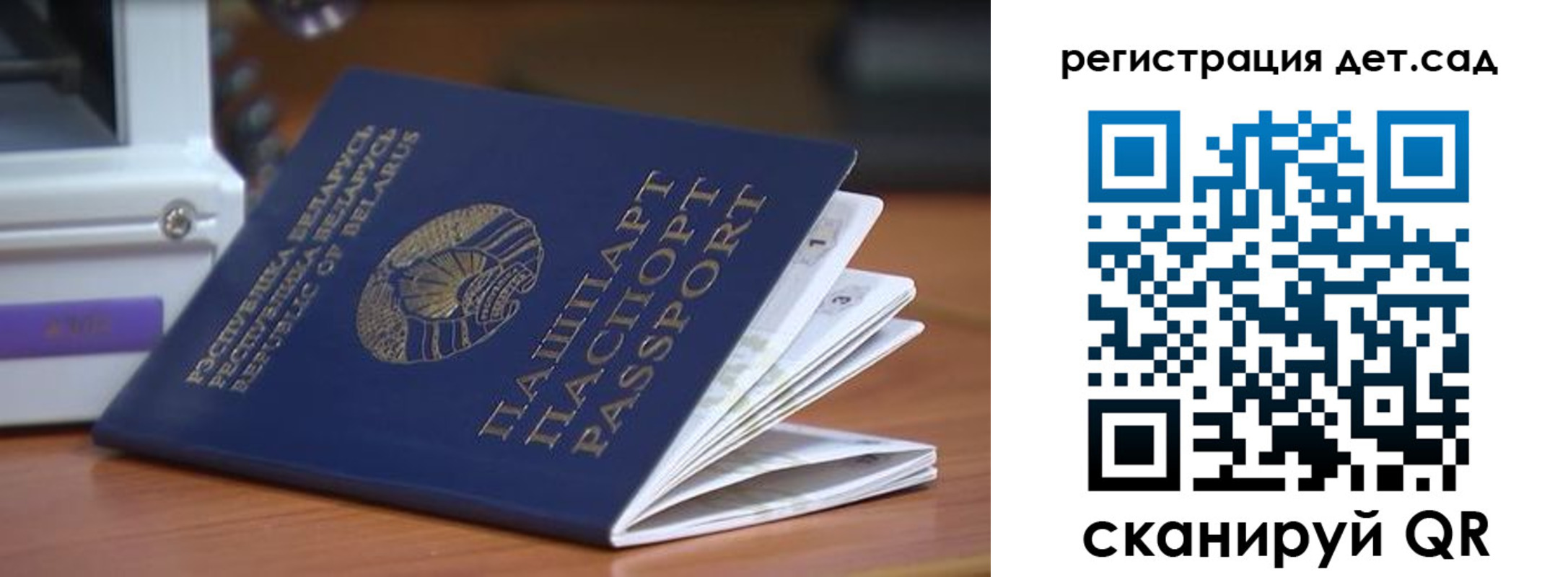 временная регистрация адрес в Челябинской области